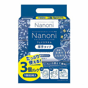 HhbgR Nanoni tFCX^I  80 3pbN
