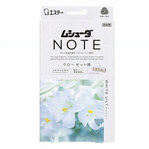 V[_ NOTE N[[bgp zCg[ 3