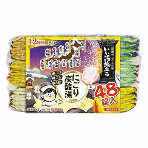いい湯旅立ち にごり炭酸湯 ほんわか日和 48錠入 医薬部外品