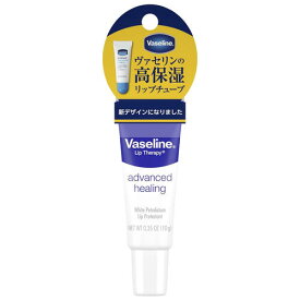 ヴァセリン ペトロリュームジェリー リップ レギュラー 10g メール便送料無料
