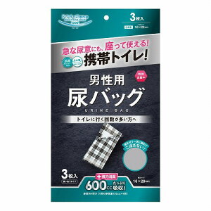 男性用尿バッグ 3枚入×10個セット 送料無料