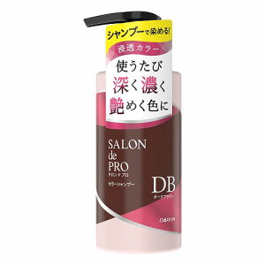 SALON de PRO �T�����h�v�� �J���[�V�����v�[ �_�[�N�u���E�� 300mL