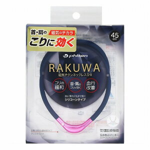 t@Ce RAKUWA C`^lbNXS-II lCr[×sN 45cm [֑