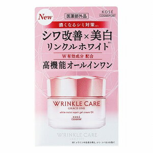 グレイスワン リンクルケア ホワイト モイストリペア ジェルクリーム EX 100g 医薬部外品