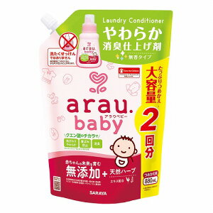 arau.baby AE.xr[ 炩Ldグ ߂p 880mL