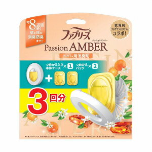 P&G ファブリーズ トイレ用消臭剤 パッションアンバー 本体+詰替2個パック