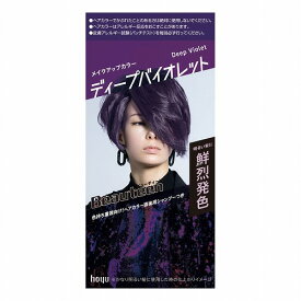 Beauteen ビューティーン メイクアップカラー ディープバイオレット 1セット 医薬部外品