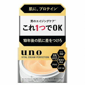 ウーノ バイタルクリームパーフェクション 90g 医薬部外品