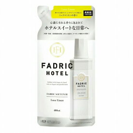 ファドリックホテル 柔軟剤 リュクスリネンの香り つめかえ用 400mL メール便送料無料