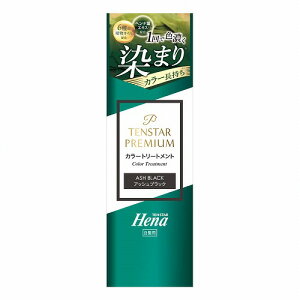 eX^[ wi v~A J[g[gg AbVubN 200g