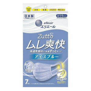 エリエール Zutto ムレ爽快 ふつうサイズ アイスブルー 7枚入 メール便送料無料