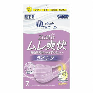 エリエール Zutto ムレ爽快 ふつうサイズ ラベンダー 7枚入 メール便送料無料