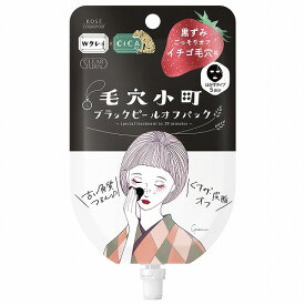 クリアターン 毛穴小町 ブラックピールオフパック 5回分 メール便送料無料