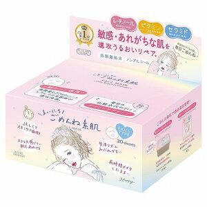 NA^[ ܂ɂ߂ˑf}XN 30