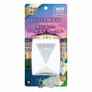���L���p���t�@�� HOTEL MOOD ���ցE�����p �R���t�H�[�g�e�B�[ 5.8mL ���[���֑�������