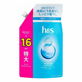 h＆s モイスチャー コンディショナー つめかえ特大サイズ 500g 医薬部外品