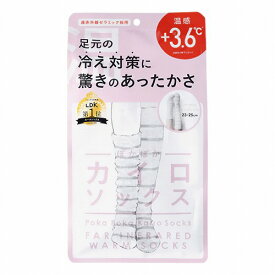 ぽかぽかカイロソックス 01 オフホワイト×グレイッシュピンク