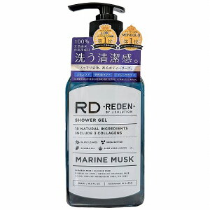 REDEN BODY SOAP(���f�� �{�f�B�[�\�[�v)�@500ml