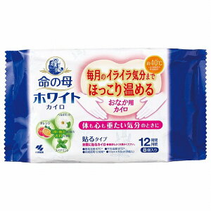 ̕zCg JC \^Cv 8 [֑