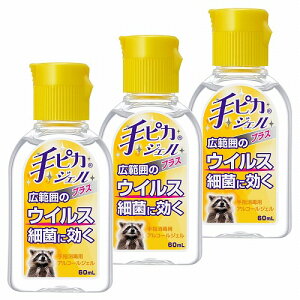 ���h���� ��s�J�W�F���v���X 60mL×3�{�Z�b�g �w���򕔊O�i ���[���֑�������