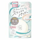 サナ 素肌記念日 薬用スキンケアパウダー ACホワイト 10g 医薬部外品 メール便送料無料