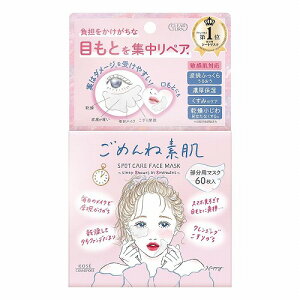 NA^[ ߂ˑf X|bgPA}XN 60 [֑