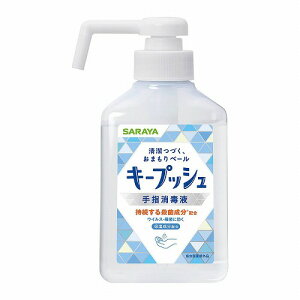 �L�[�v�b�V�� ��w���ŉt 300mL �w���򕔊O�i