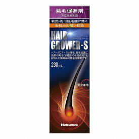 【第(2)類医薬品】ハツモール ヘアーグロアーS 230mL 送料無料