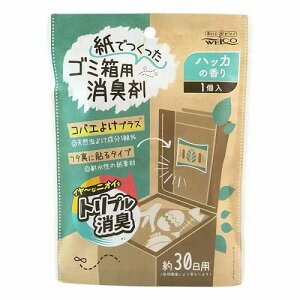 ウエ・ルコ 紙でつくったゴミ箱用消臭剤 ハッカの香り 1個入 メール便送料無料