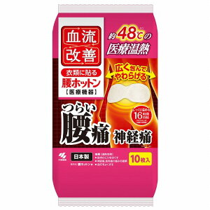 �������P ���z�b�g�� 10����