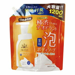 ���z�̂���EX �A�{�f�B�\�[�v �߂����p ��e�� 1200mL ��򕔊O�i