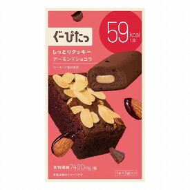 ぐーぴたっ しっとりクッキー アーモンドショコラ 1本×3袋入