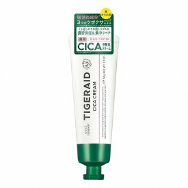 タイガレイド 薬用CICAリペア クリーム ミニ 50g メール便送料無料
