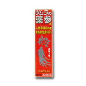 【第2類医薬品】 ツムラの薬参（ヤクジン）α 1本（30ml）_