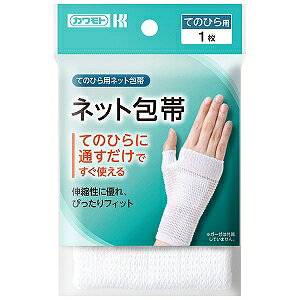 �p�C�����񂽂�l�b�g �Ă̂Ђ� 1����