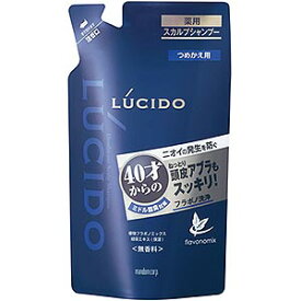 【医薬部外品】ルシード 薬用スカルプデオシャンプー つめかえ用 380mL