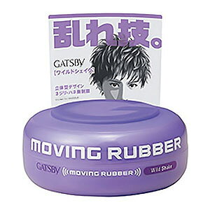 �M���c�r�[(GATSBY) ���[�r���O���o�[ ���C���h�V�F�C�N 80g