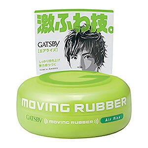 �M���c�r�[(GATSBY) ���[�r���O���o�[ �G�A���C�Y 80g