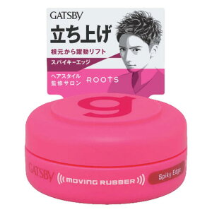 Mcr[(GATSBY) [rOo[ XpCL[GbW oC 15g