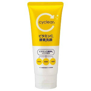 cyclear r^~C yf 130g