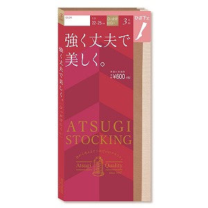 ATSUGI STOCKING (アツギストッキング) 強く丈夫で美しく。ひざ下丈 3足組 22〜25cm スキニーベージュ メール便送料無料