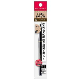 キスミー フェルム スムースタッチアイブロウ 02 オリーブブラウン 0.1g メール便送料無料