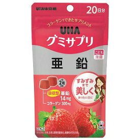 UHA味覚糖 グミサプリ 亜鉛 20日分 40粒