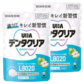 UHA味覚糖 デンタクリアタブレット クリアアップル味 10粒×2個セット メール便送料無料