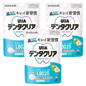 UHA味覚糖 デンタクリアタブレット クリアアップル味 10粒×3個セット メール便送料無料