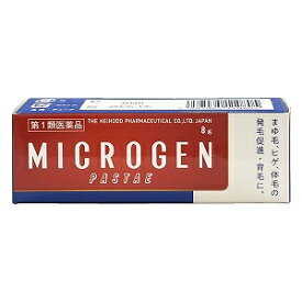 【第1類医薬品】 ミクロゲンパスタ 8g メール便送料無料