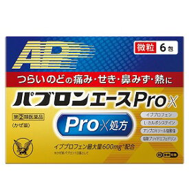 【第(2)類医薬品】 パブロンエースPro-X微粒 6包 ※セルフメディケーション税制対象商品 メール便送料無料