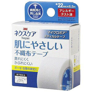 lNXPA ɂ₳sDze[v  22mm×6.5m [֑