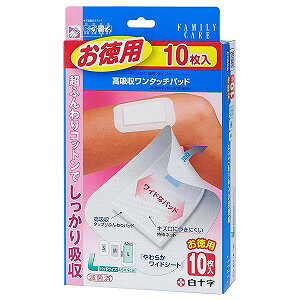 ファミリーケア FC 高吸収ワンタッチパッド L お徳用 10枚入