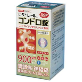【第3類医薬品】 ビタトレール コンドロ錠 200錠